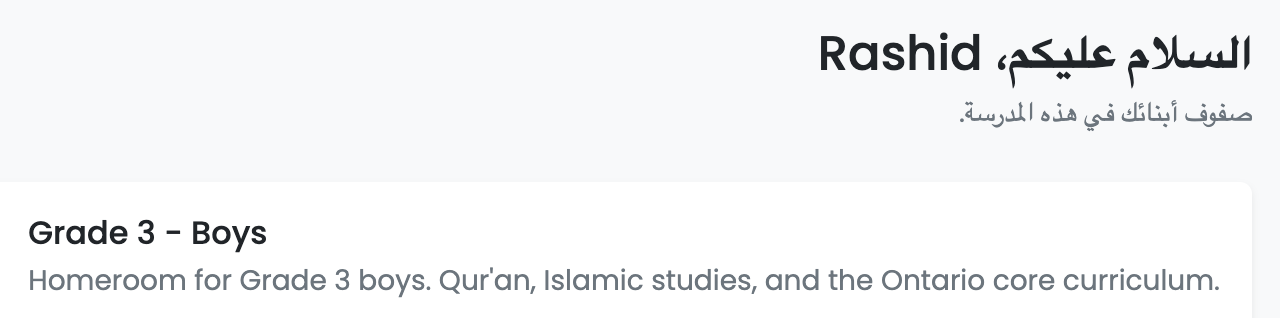 Parent portal in Arabic: an Arabic greeting to a parent, the Arabic line introducing the family's classes, and the first class card as the teacher wrote it
